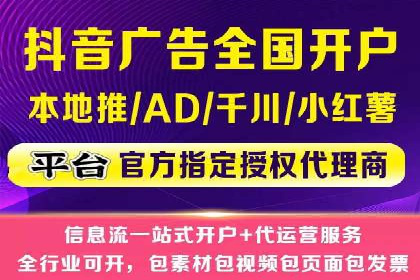 百度竞价代运营公司如何提升广告效果
