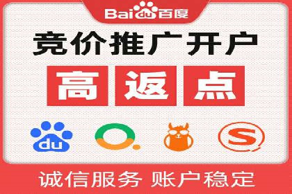 快速开户的秘诀：代理开户的典型案例