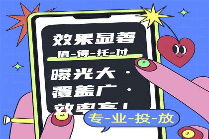 金融行业如何借助百度网络推广提升服务水平