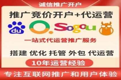 如何制定百度竞价广告投放计划